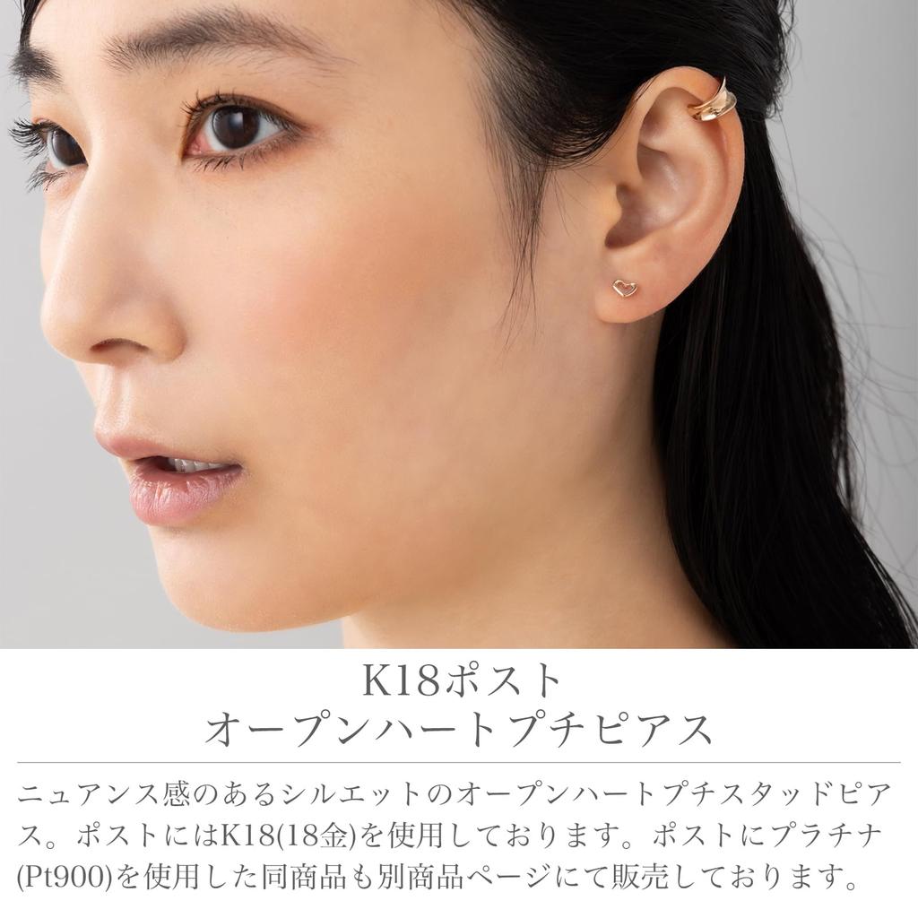 LOKUMI Made in K18 Open Petite Heart Heart Nickel Earrings, Japan, 18K, Post, K18, Hypoallergenic, Heart, Stud, Small, Small, Women's, Simple,