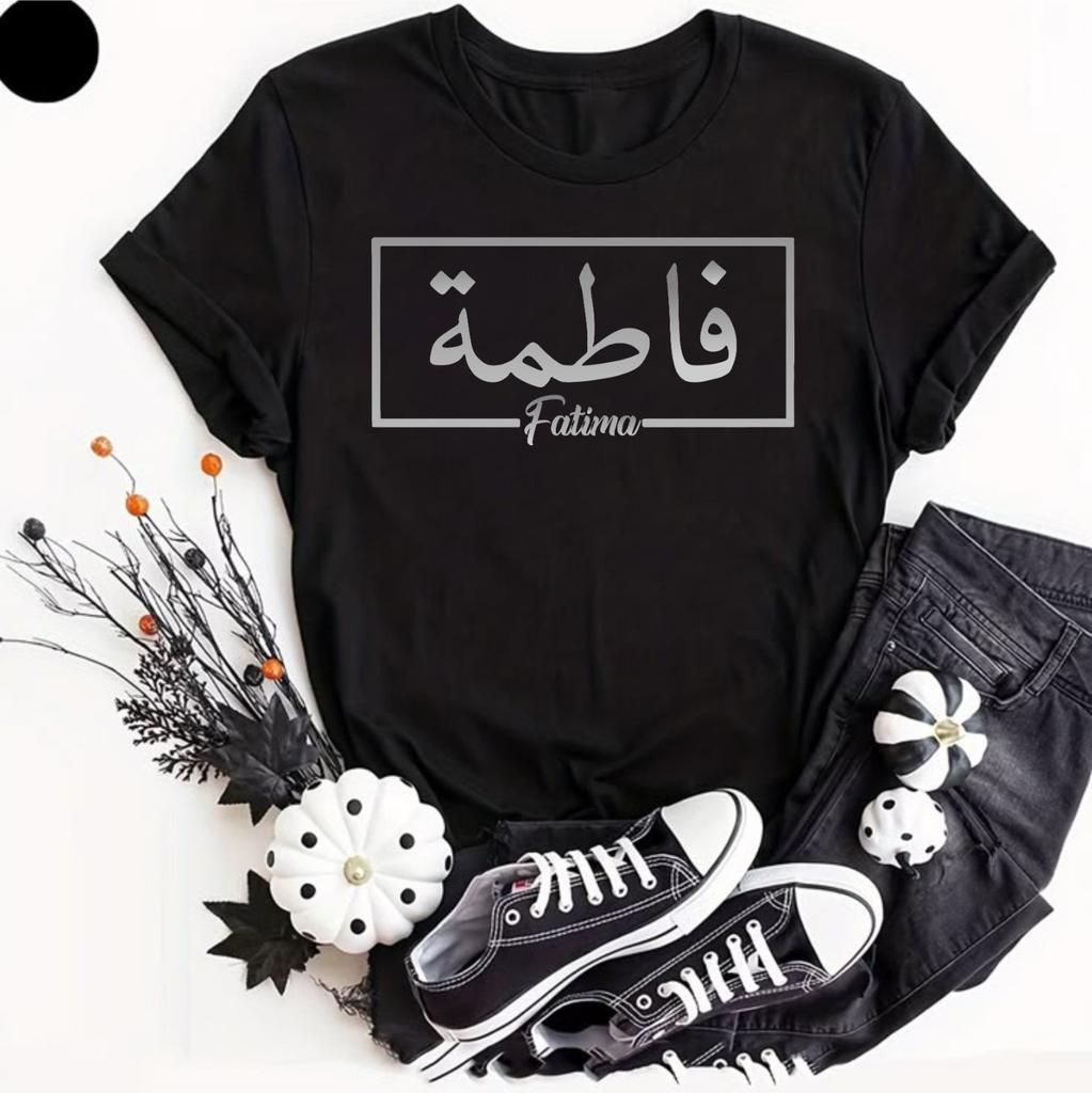 Personalised Arabic English Tshirt Muslim Name Family Eid Gift Unisex Shirt Top
