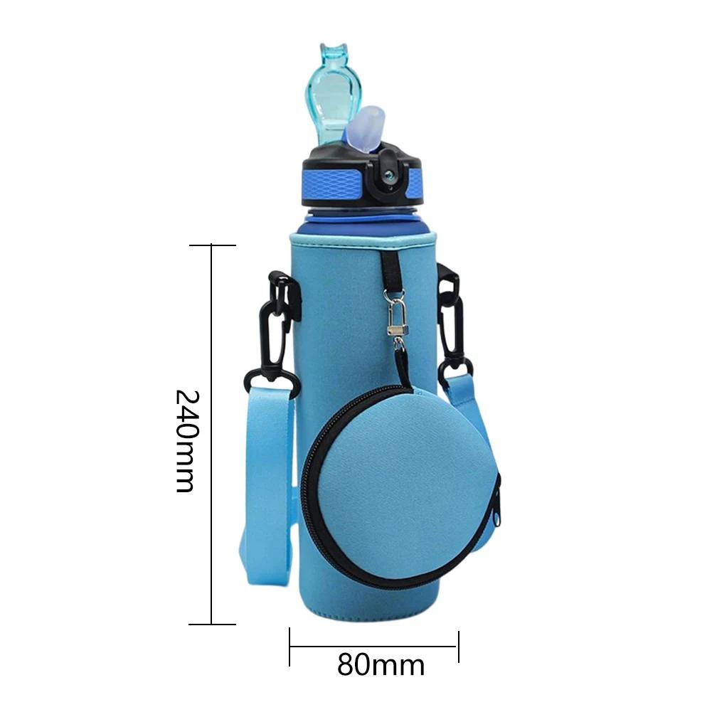 

1000ML Water Bottle Sleeve Bottles Bag Cover Pouch Holder Portable Sport Bottle Case with Adjustable Strap Insulated Water Pouch for 1000ML синий