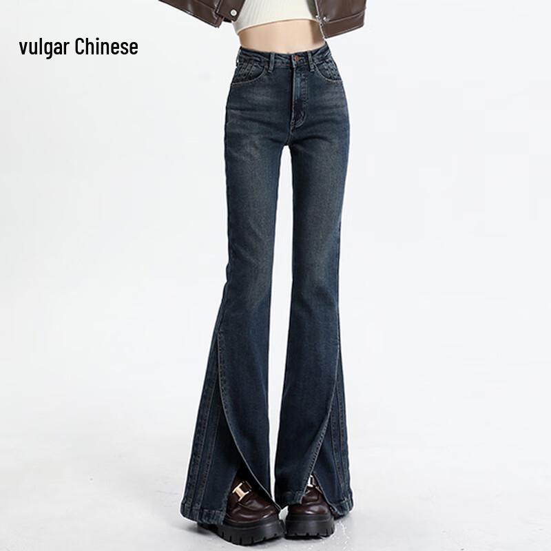 

Ronghua Retro Blue High-Waist Elastic Flare Pants L