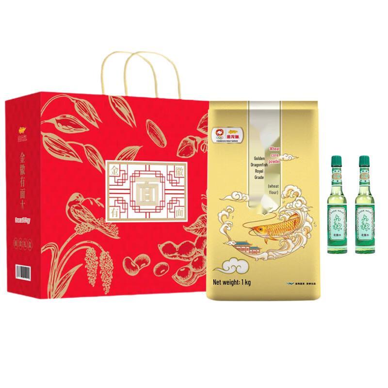 Six God Floral Water & Jinhui Flour Bundle