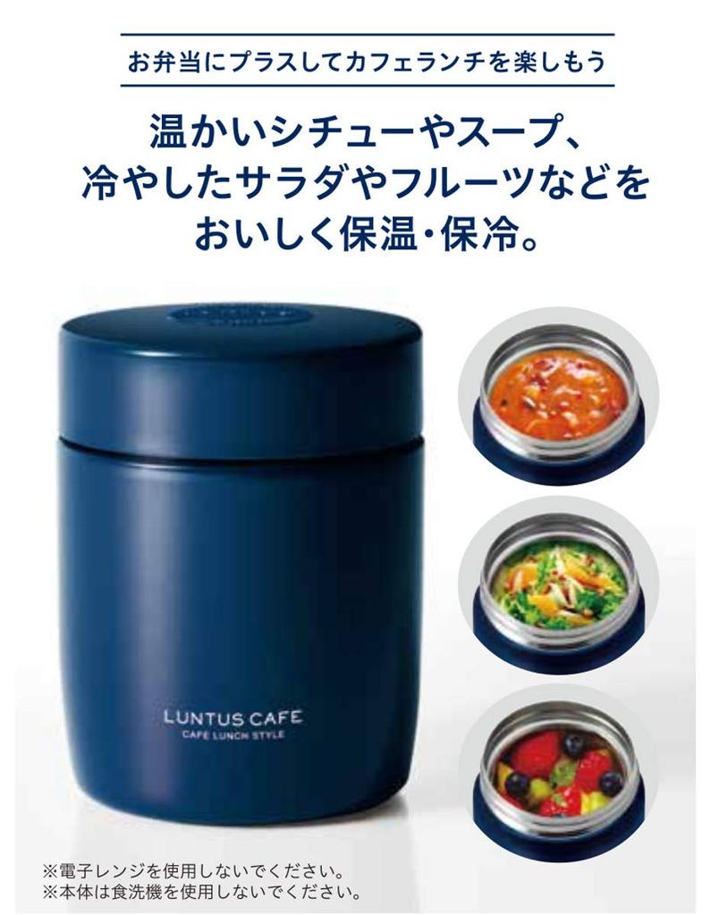 Asvel Lantus Stainless Steel Insulated Soup Bottle, 500ml, Navy, SR500 A3262