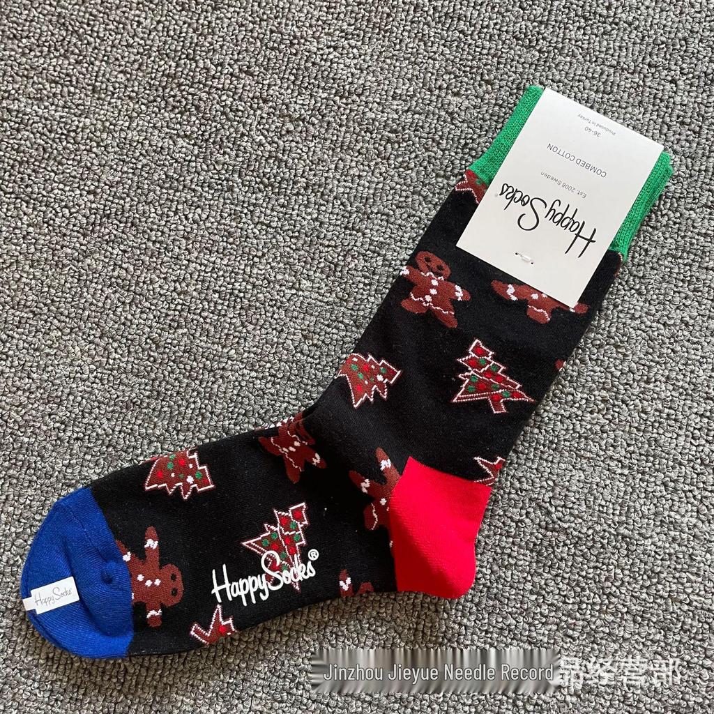 Herbst & Winter Schwedischer Weihnachts-Stil Fröhliche Wadenlange Socken für Frauen & Paare