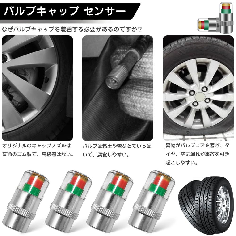 Tire Pressure Monitor, Air Valve Cap, Set of 4, Monitoring Valve Sensor, 3 Color