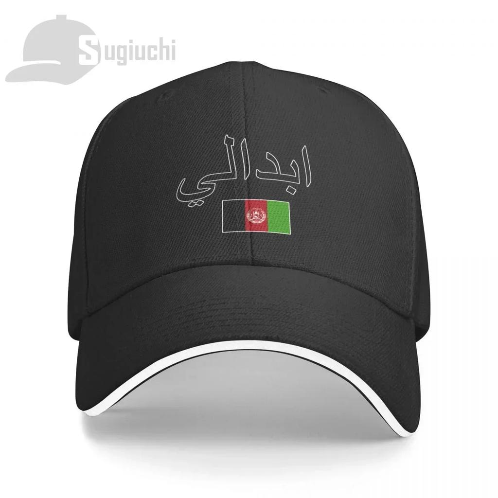 Afghanistan Flag With Letter Baseball Cap Unisex Women Summer Unisex Hip Hop Caps Cotton Snapback Golf Hat Fishing Caps