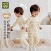 Small Baking Home Underwear Shoulder Opening Set (2 Sets)