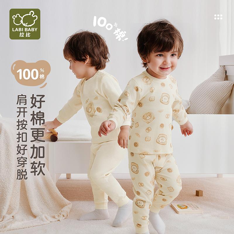 Small Baking Home Underwear Shoulder Opening Set (2 Sets)