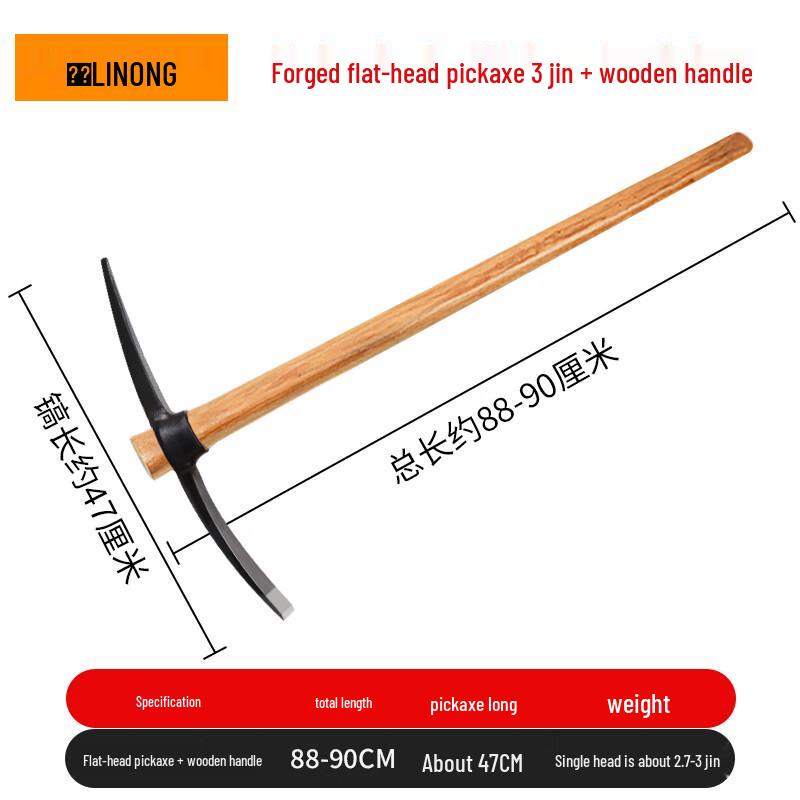 Lishao Forged Steel Pickaxe