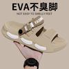 Driving Wading Sandals Men's Summer Wear Non-slip, Wear-resistant and Deodorant Dual-purpose Driving Casual Beach Slippers