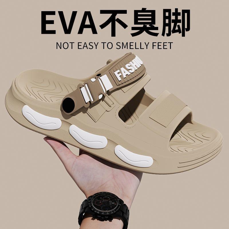 Driving wading sandals men's summer wear non-slip, wear-resistant and deodorant dual-purpose driving casual beach slippers