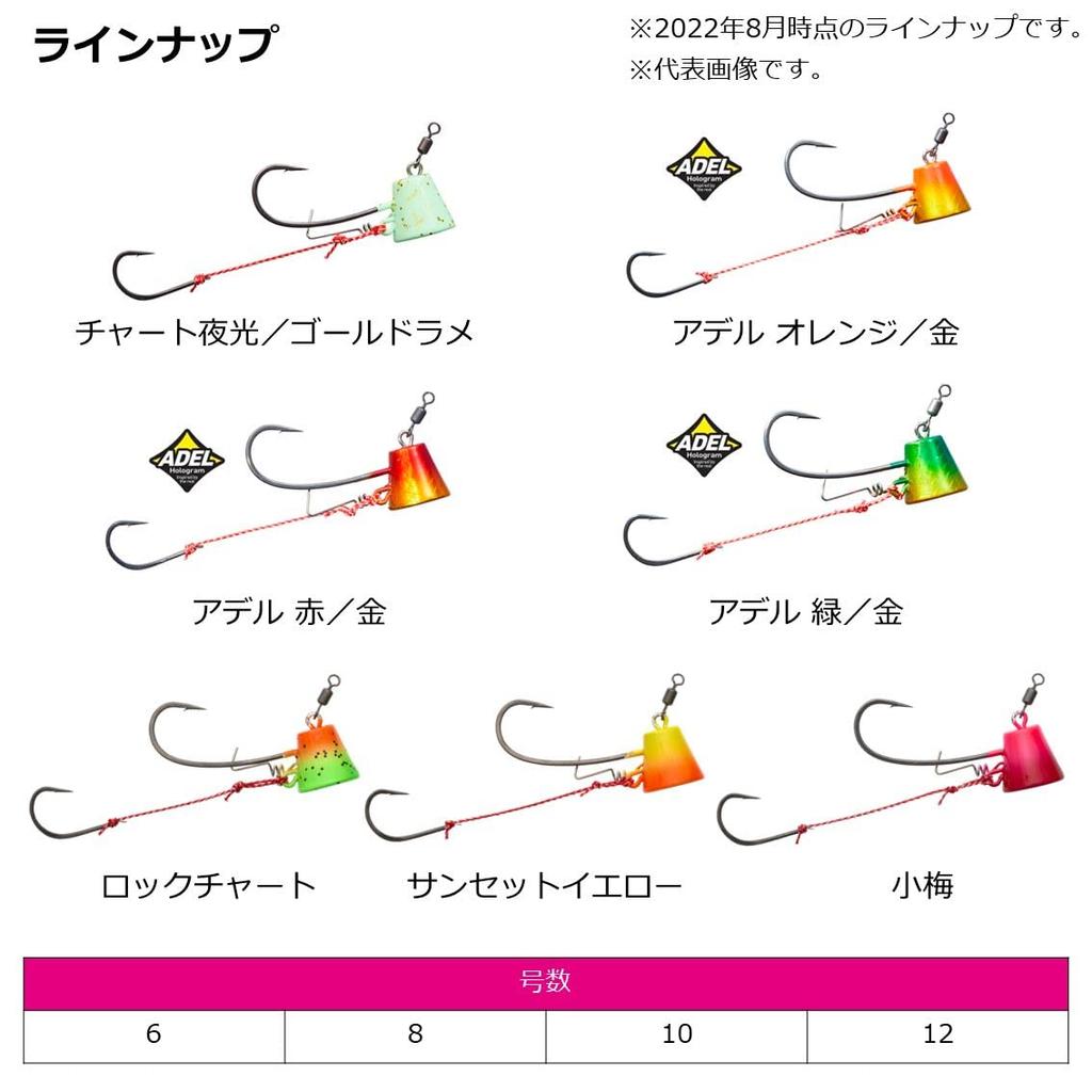 Kouga Taitenya TG SS Shrimp Rock Early Kake 6 + No.