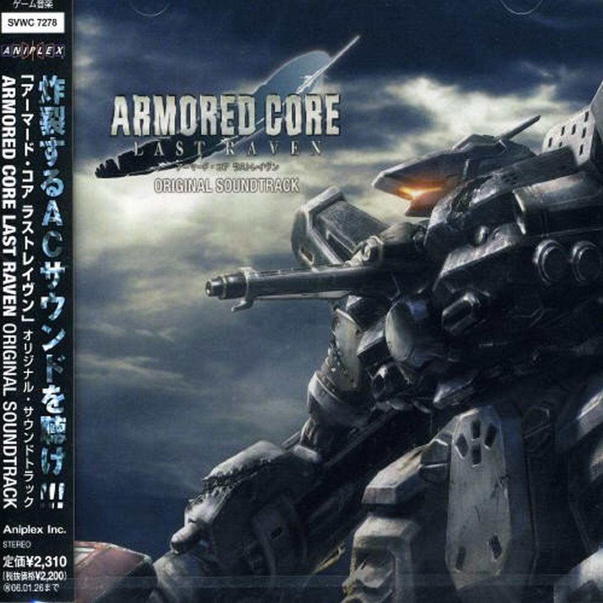 

Armored Core Last Raven Original Soundtrack