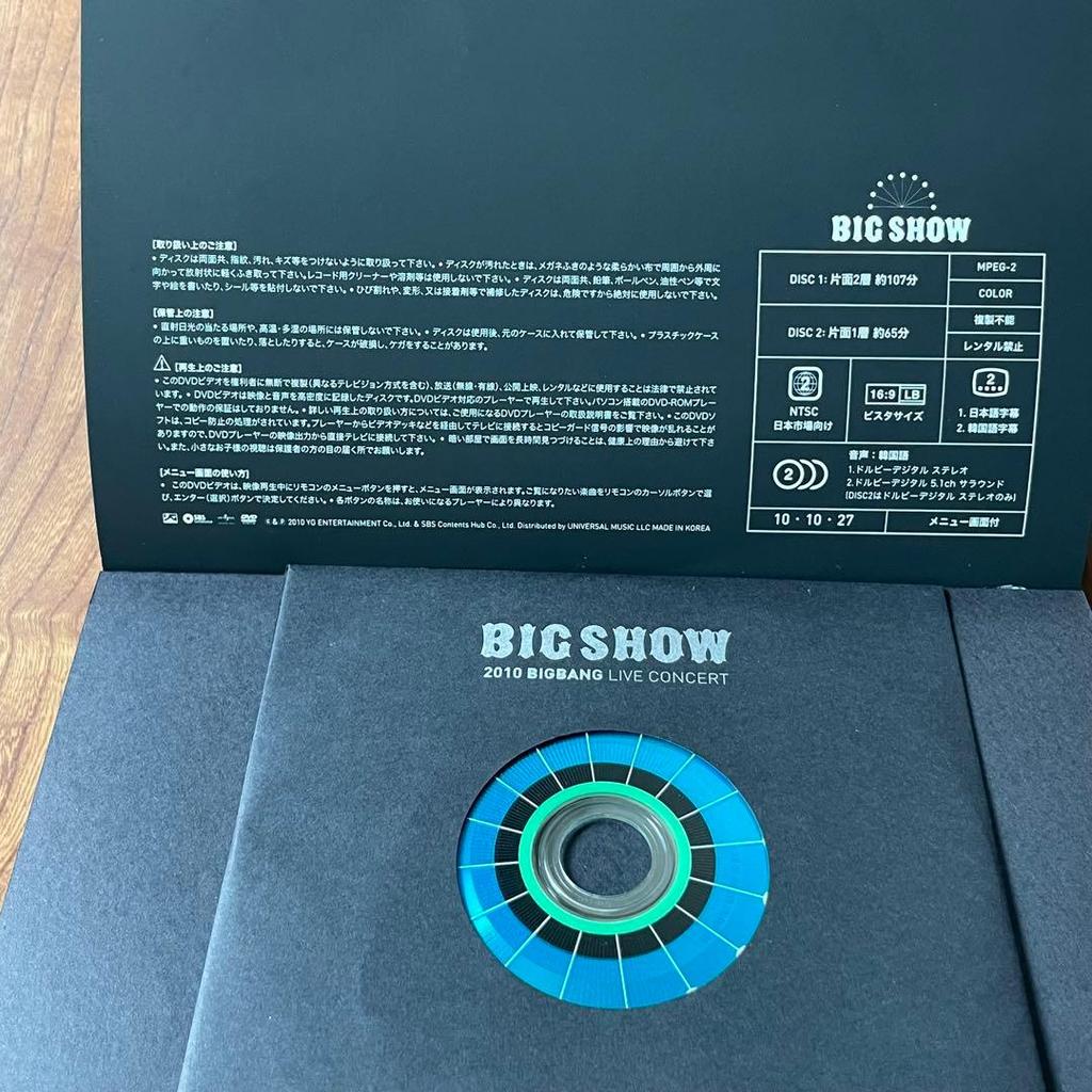 [USED] BIGBANG LIVE CONCERT BIGSHOW 2010 Kinshiryu
