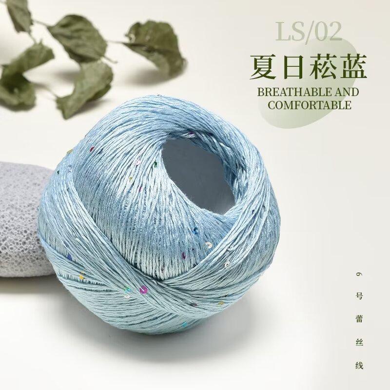 100% Cotton Yarn Sequin Lace 100g OE Spun Anti-Pilling Soft Dyed Crochet Knitting Yarn for Shawl Scarf Hat DIY Ready To Ship
