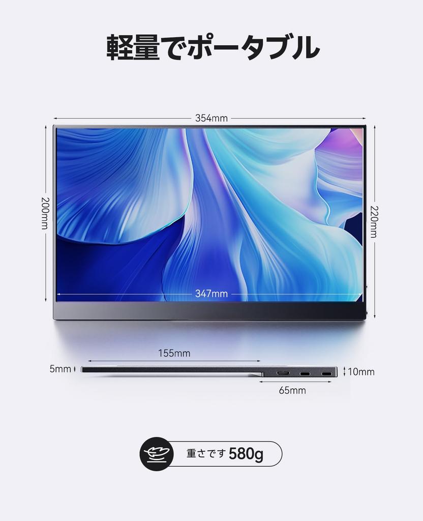 UWH Touchscreen Gaming Lightweight and Light Eye Compatible with Computers and Mobile Gaming Devices 15.6-inch Monitor, 169 10-Point 19201080