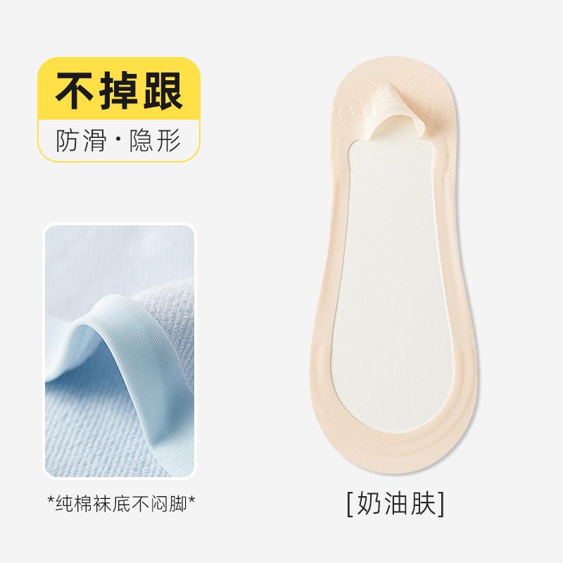 Summer Ultra-Thin Invisible Non-Falling Heel Socks Non-Slip And Anti-Shedding Cotton-Soled Boat Socks Ice Silk Ultra-Shallow Invisible Socks