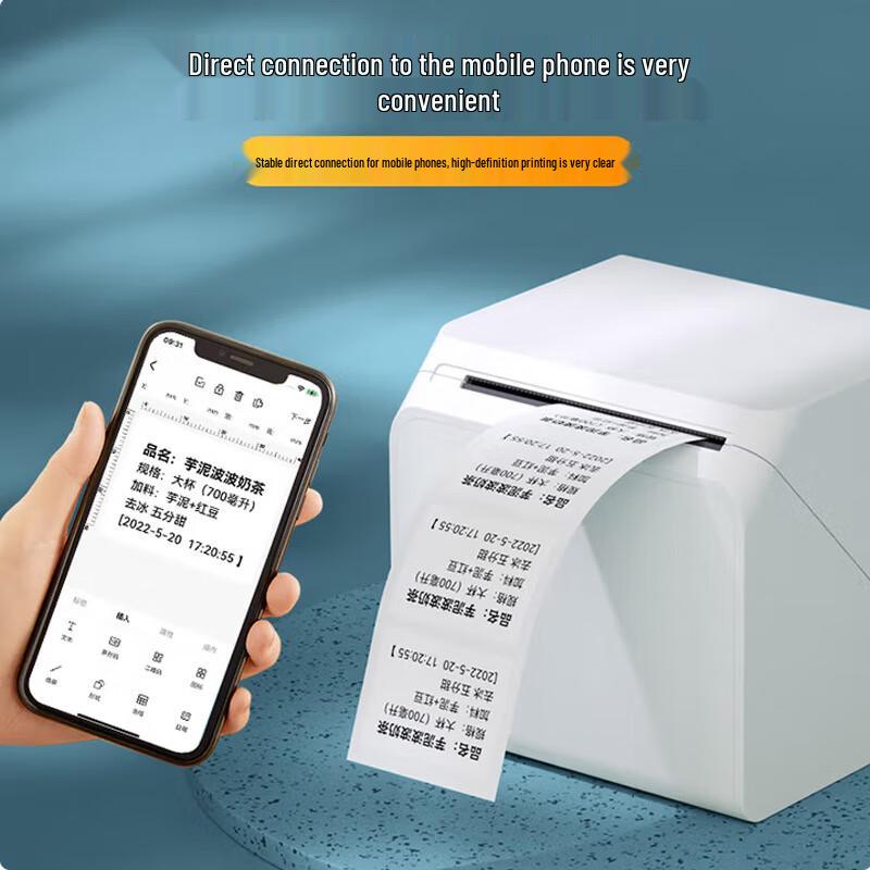 

HPRT Thermal Label & Waybill Printer Series CN plug (adapter included)