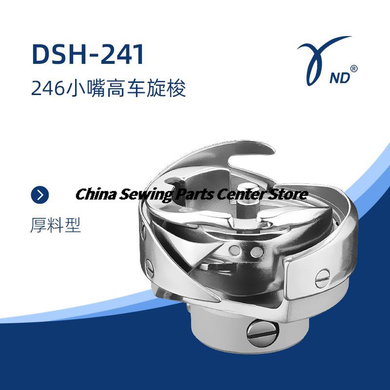 Ganci Rotanti Marca Desheng DSH-B(Q)TR DSH-ATR(1Q) DSH-GC6-10(Grazie) 7.94BTR Macchina per Cucire Sincrona DY per Macchina da Cucire a Modelli per Computer