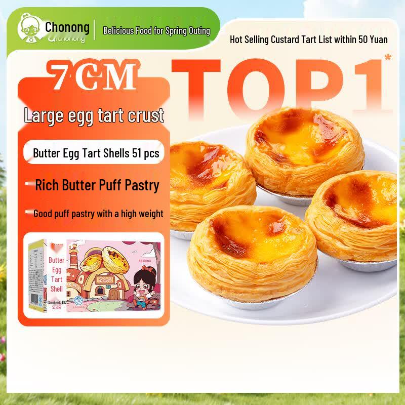 Qiaonong Egg Tart Kits & Ingredients