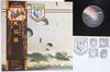 LP Record KGB - KGB MCA6089 MCA 1976 Japan Obi Rock Used