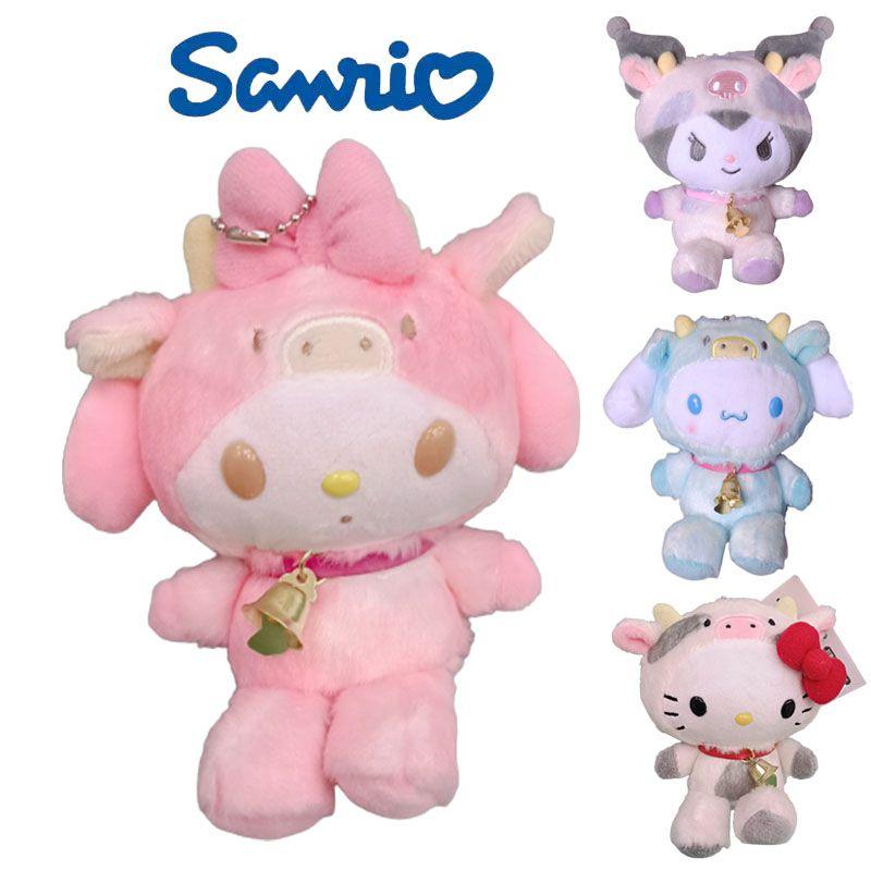 Adorable Kuromi My Melody Zodiac Cow Plush Toy Keychain With Cinnamonroll Pendants Xmas Gift