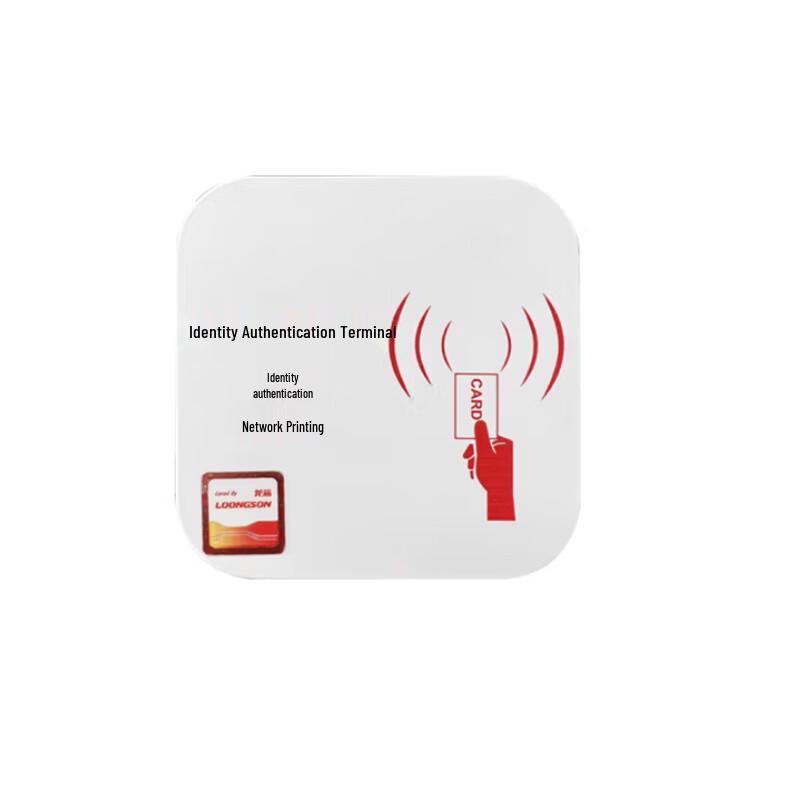 Anpurui Card Swiping Print Authentication Terminal CN plug (adapter included)