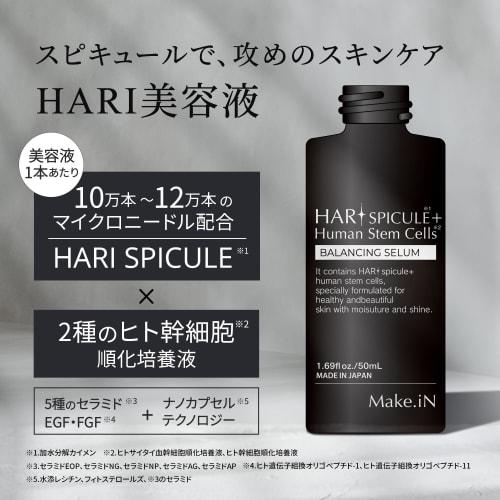 Make.in hari spicule + human stem cell serum [50 ml] | pore care ceramide cica egf fgf moisturizing skin care firmness shiny made in japan