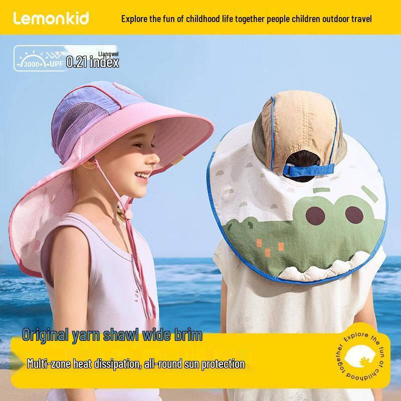 Kids  UV Protection Wide Brim Sun Hat 50-52cm