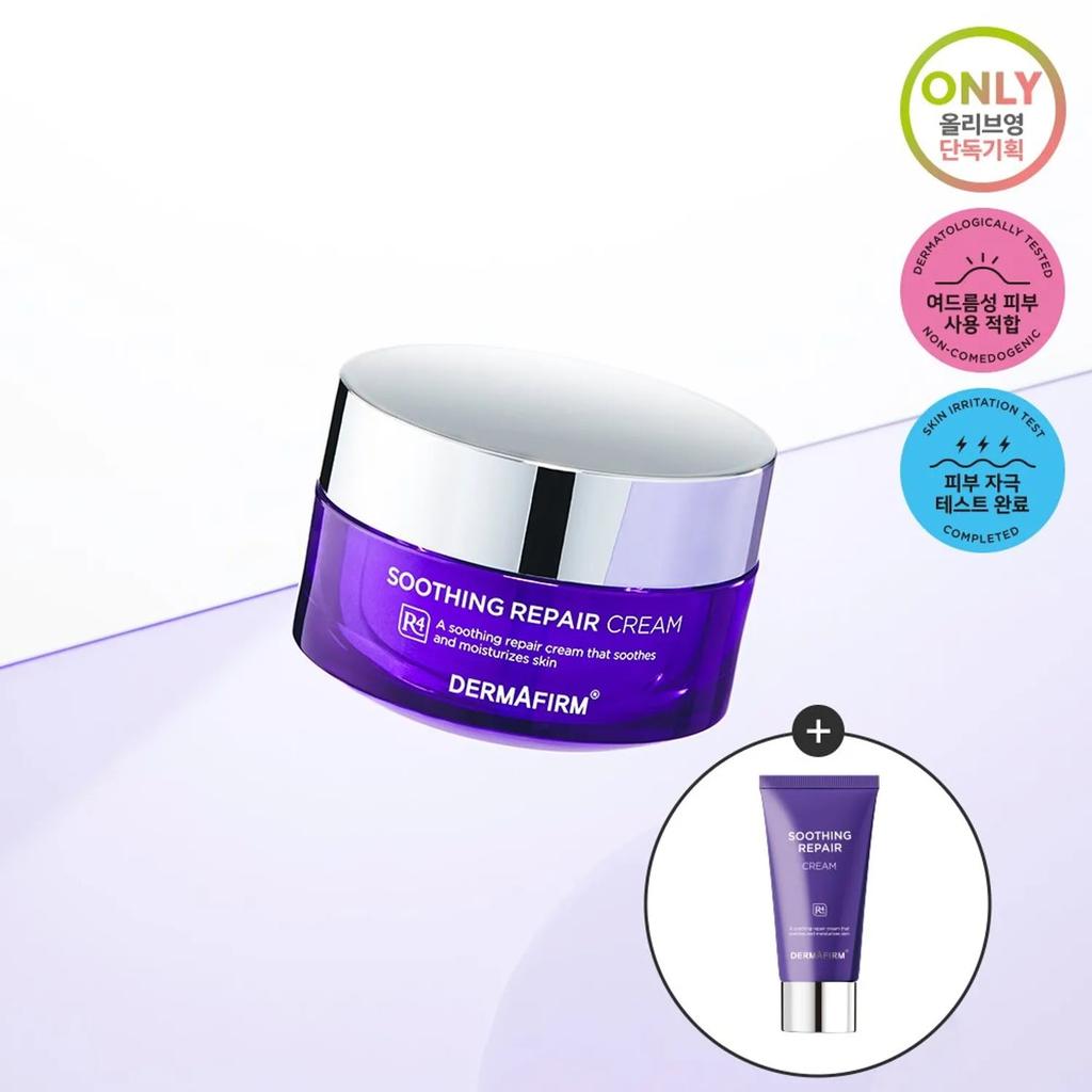 Set DERMAFIRM Soothing Repair Cream R4 50ml*2