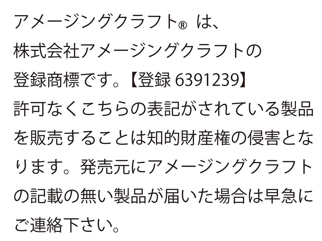 Set of 2 plain black standard size wide x 344mm perfect for Japanese-made fans, (242mm tall), crafting.