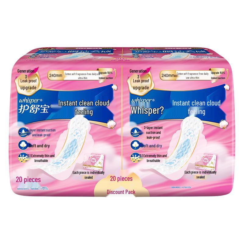 Whisper Cloud Cotton Daily Sanitary Pads