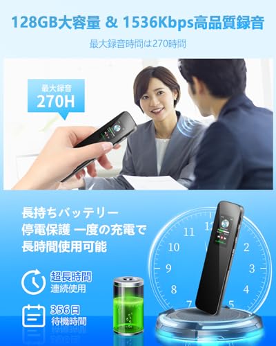 Compact Voice Recorder with Long Recording Time, 4+128GB Large Capacity, 1536kbps Sound Quality, Ultra-Long Continuous Use, One-Button Recording, LCD