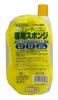 WILLSON Ultra Waterproof Washing Wax for White Cars 03057 [Wilson] (700ml) [Product Number]