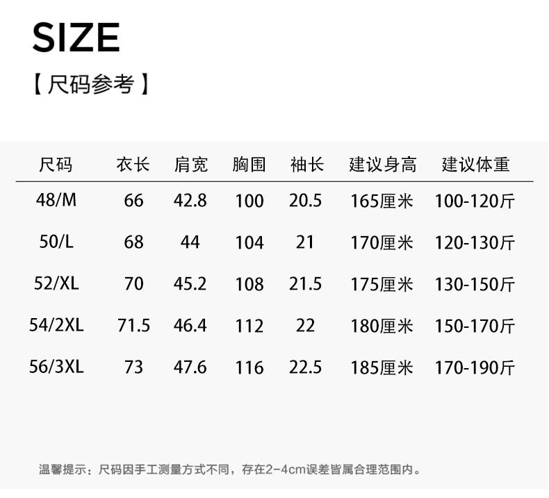 Cool and seamless summer nylon ammonia high elasticity versatile casual seagull collar T-shirt