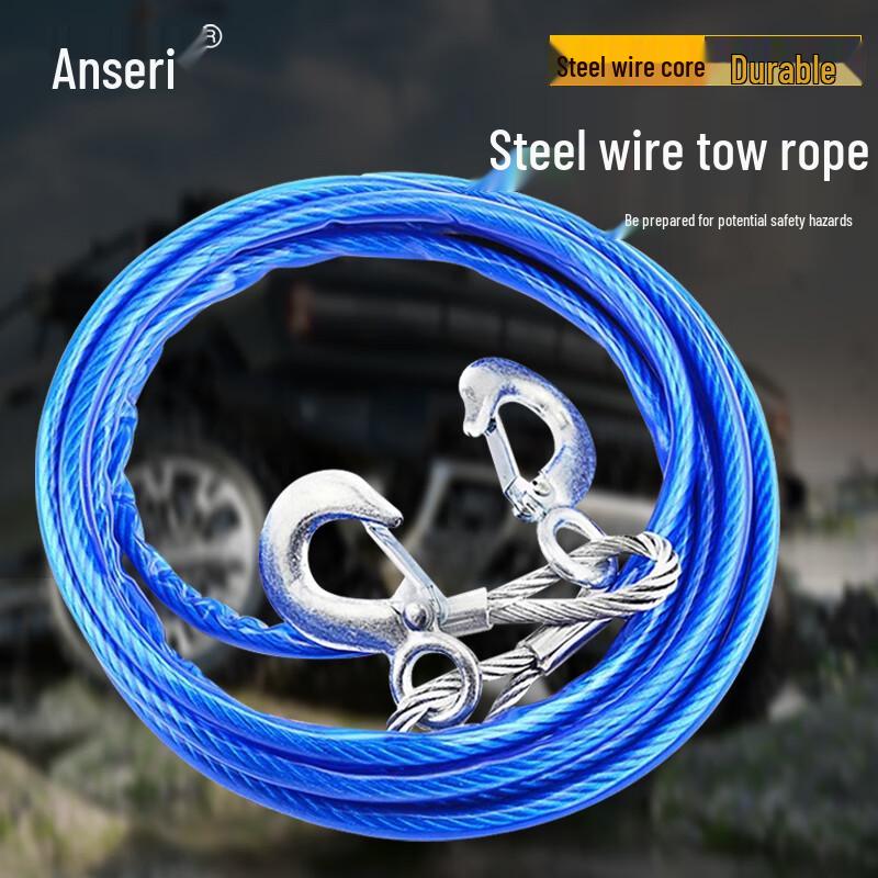 Ancai Rui Heavy-Duty Car Tow Rope