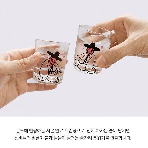 [PRE ORDER] “Tipsy Scholars” Color-Changing Glass Set National Museum