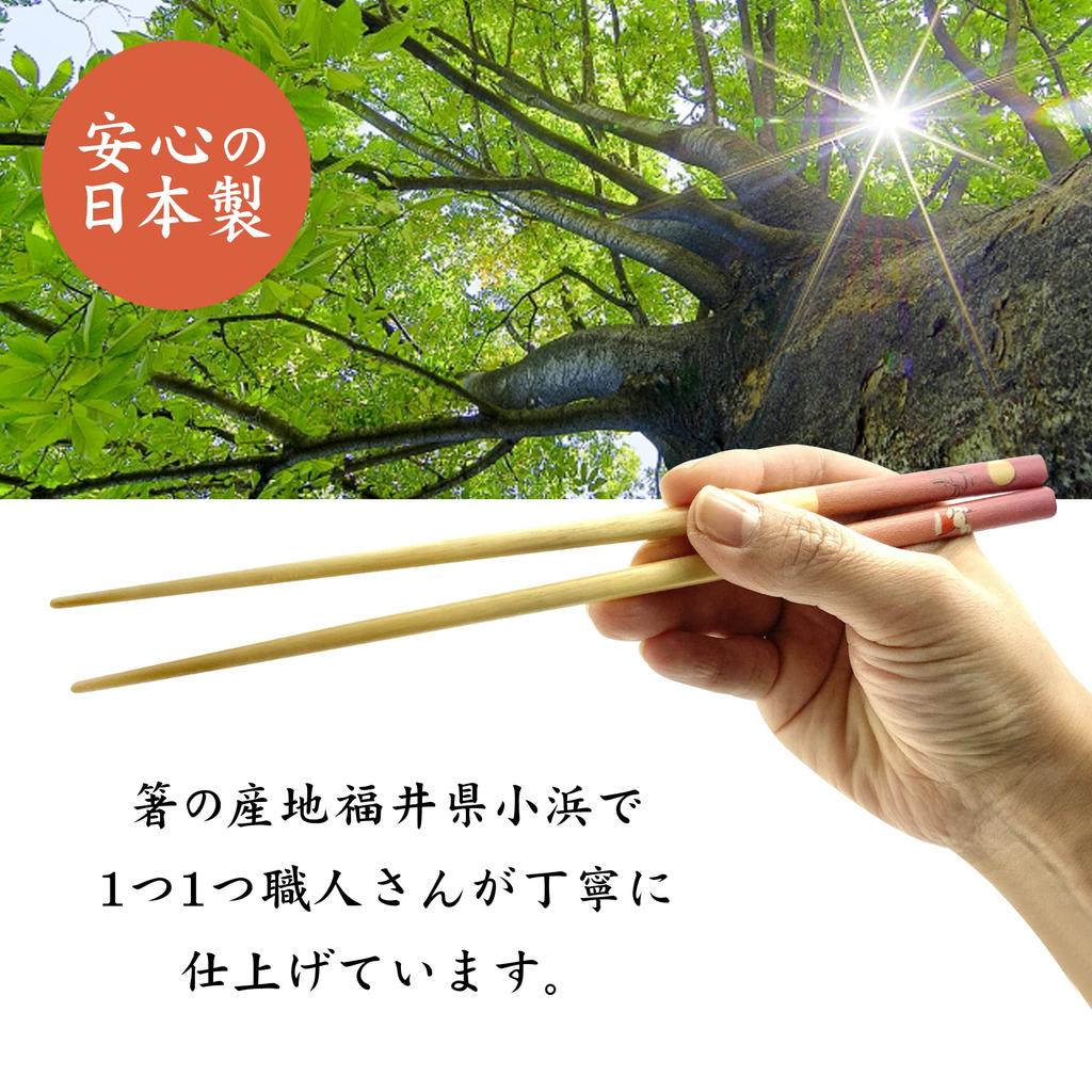Of 5 Wooden Chopsticks with Bunny and Wooden Made In Perfect for Natural Easy To [Set Dumplings] Chopsticks, Japan, Guests, Durable,