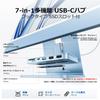 PULWTOP 7-in-1 USB-C-Hub für iMac mit NVMe-SSD-Steckplatz Nicht iMac-Zubehör Hakenart USB-C-Hub 1 x 1 x 2 x 1 x Kartenleser für iMac Studio Display Blau