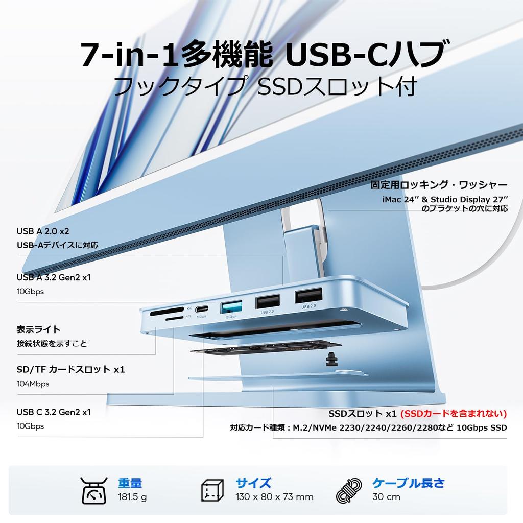 PULWTOP 7-in-1 USB-C-Hub für iMac mit NVMe-SSD-Steckplatz Nicht iMac-Zubehör Hakenart USB-C-Hub 1 x 1 x 2 x 1 x Kartenleser für iMac Studio Display Blau