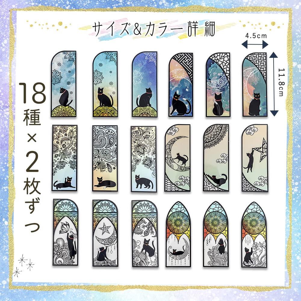 moin moin Bookmarks A for Cat Set of 36 Cats In 18 Designs Beautiful Stained Glass Silhouettes of Black Cats and and 2201sor54 - Must-have Lovers!