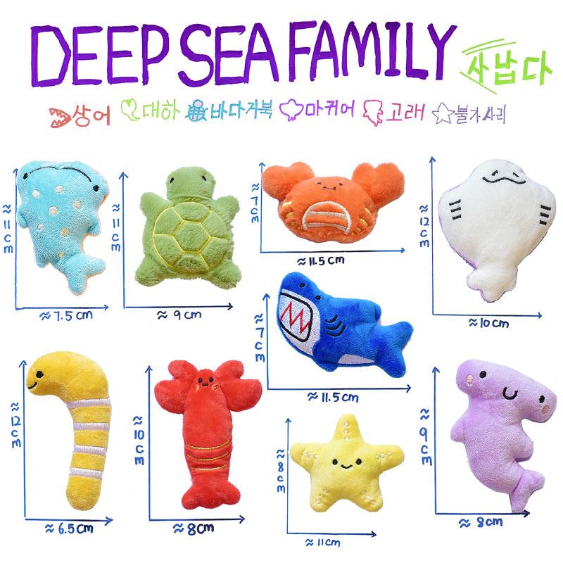 Mini Cute Plush Ocean Animal Toys, Dog Vocalization Toys, Durable Interactive Toys Such As Sharks And Turtles, Pet Supplies