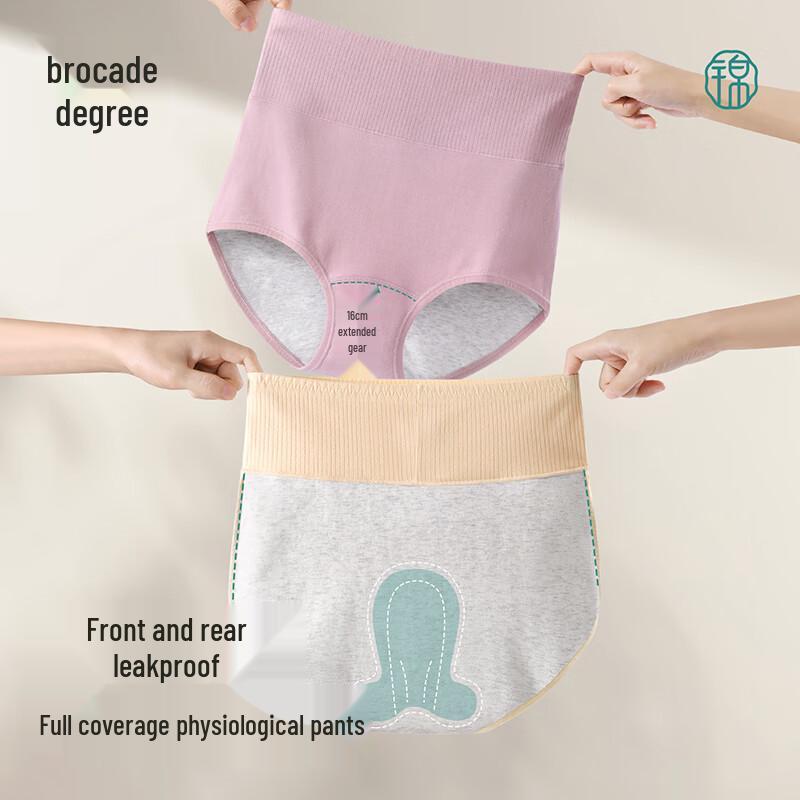 Women's High-Waist Leak-Proof Pure Cotton Period Panties