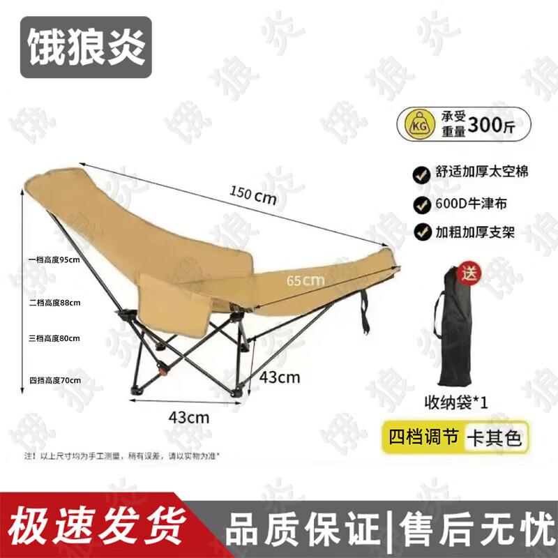 Outdoor Folding Moon Chair with Leg Rest