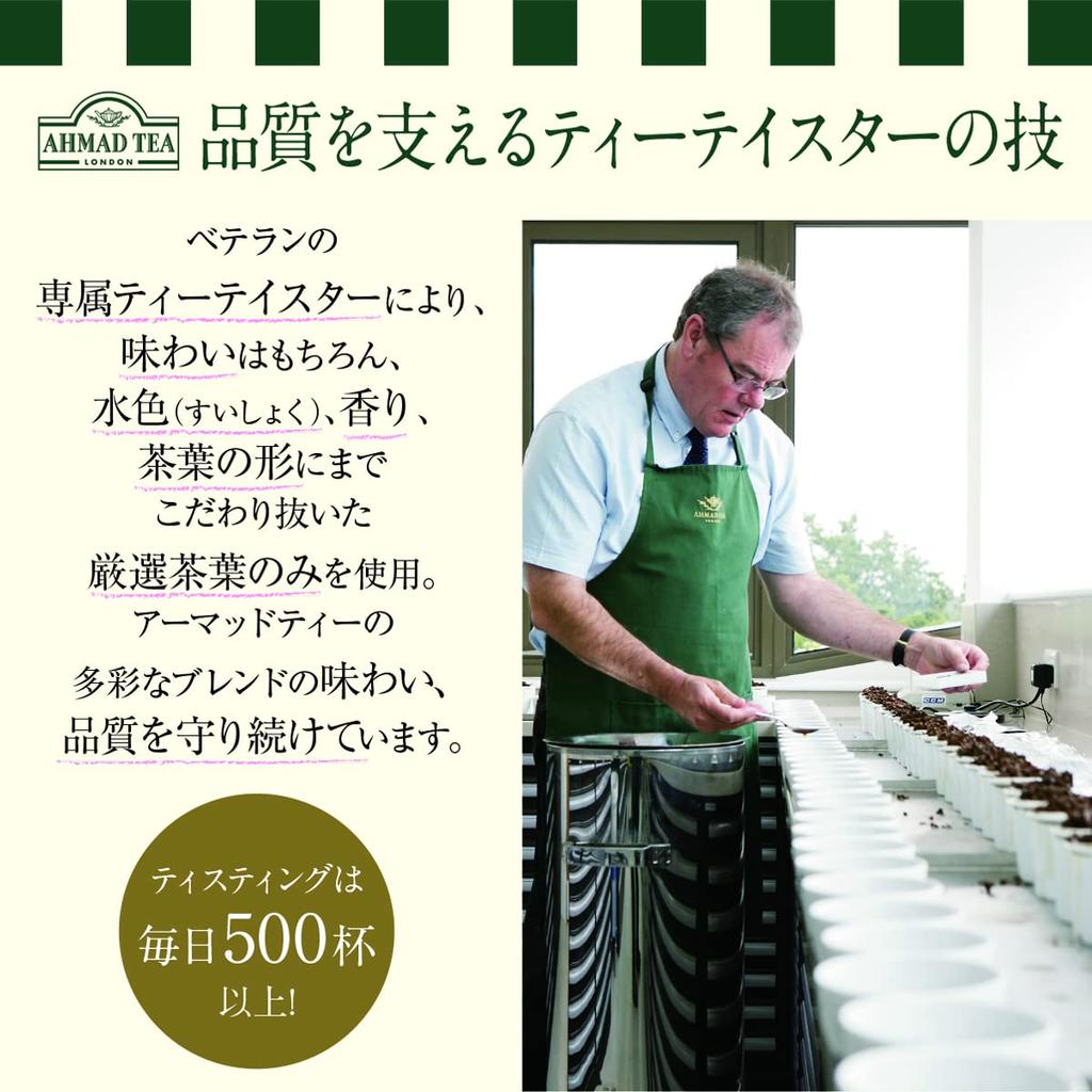 AHMAD TEA English Breakfast Tea Bags, 100 Tea Bags [British Brand, Individually Wrapped]