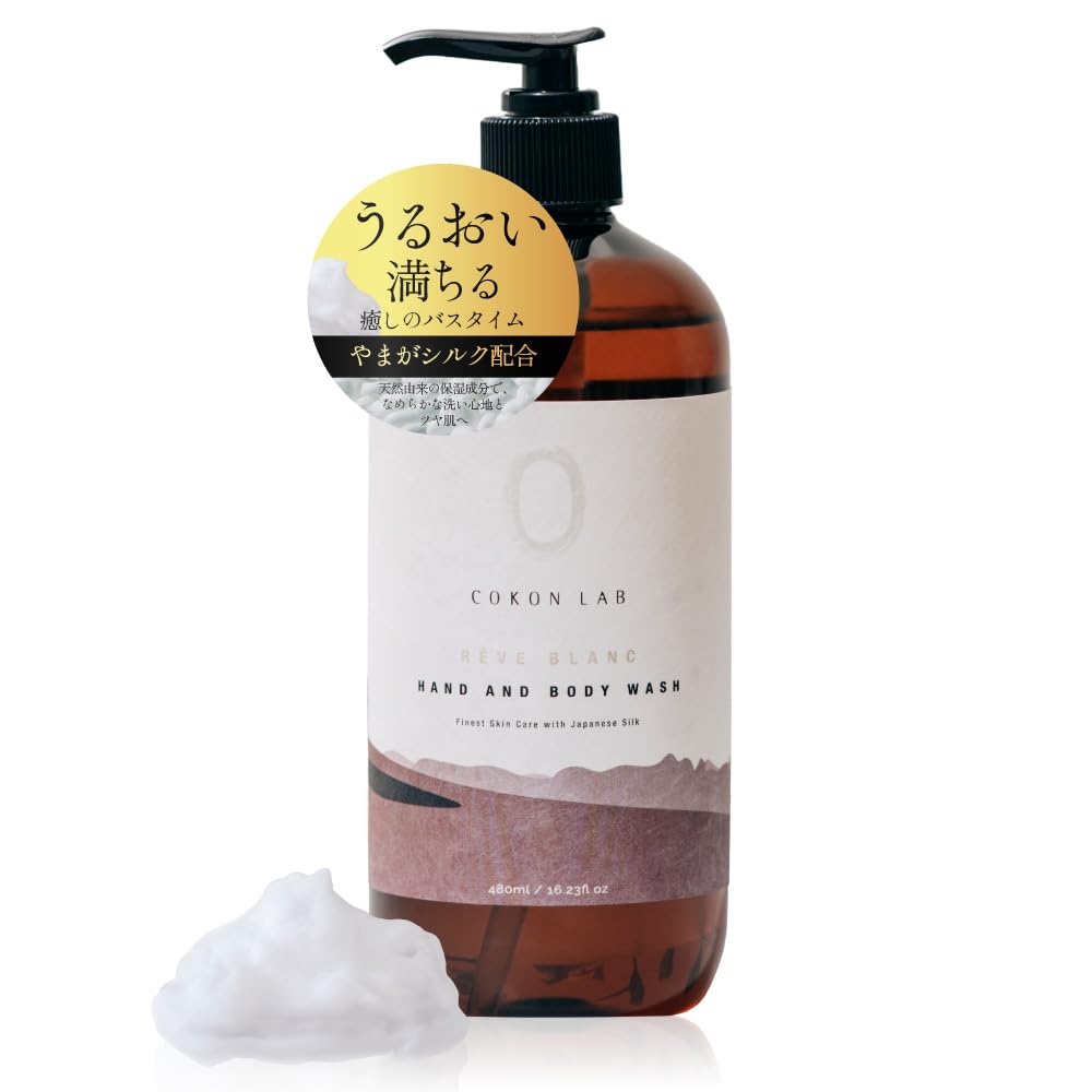 Cocon Lab Silk Body Wash For and irritated Moisturizing body wash for body Lathers natural essential lavender 480ml dry, sensitive, skin. all-over