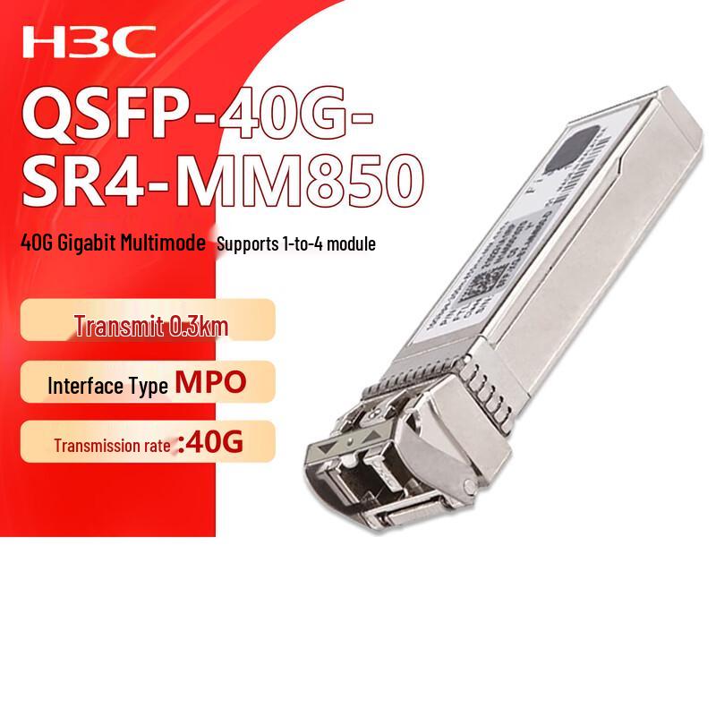 H3C 40G QSFP+ CSR4 Multi-mode Optical Transceiver