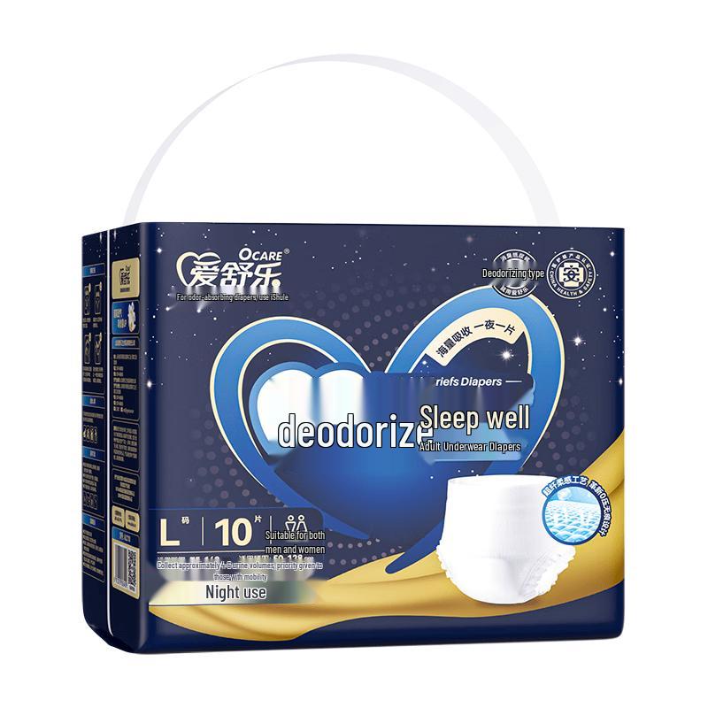 Aishule Night Use Adult Pull-Up Diapers