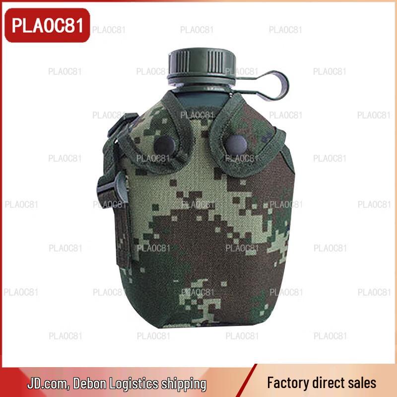 PLAOC81MICAI Portable 1L Outdoor Water Bottle