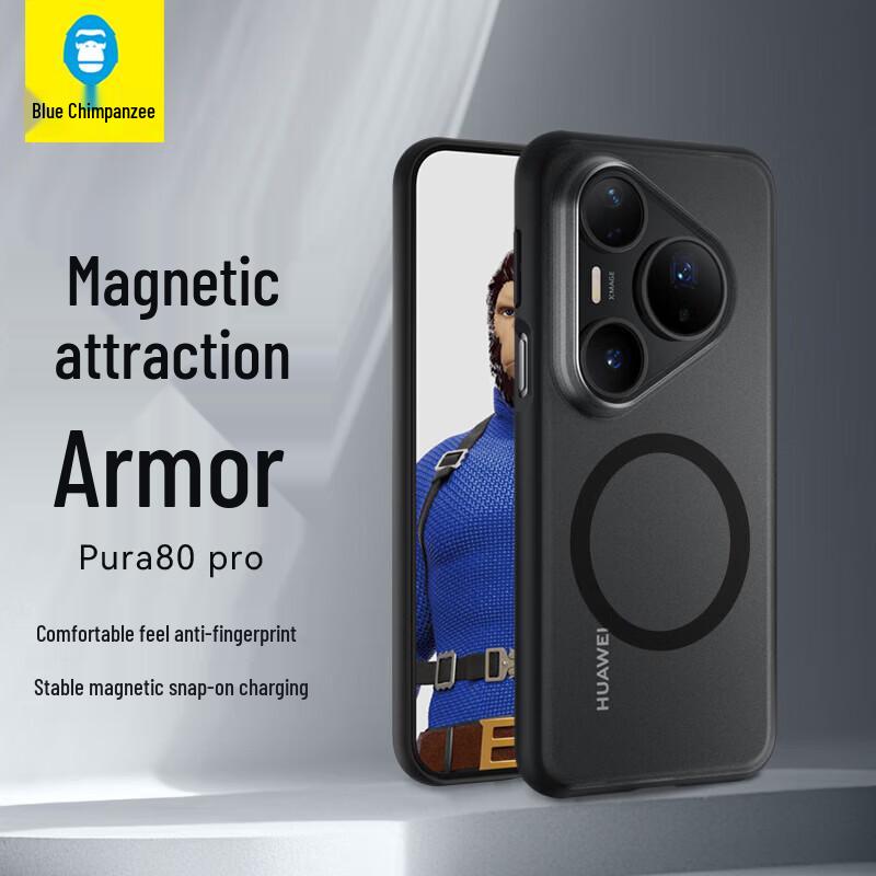 

Blue Gorilla Matte Magnetic Anti-Fingerprint Phone Case for Huawei Pura Series Classic Black