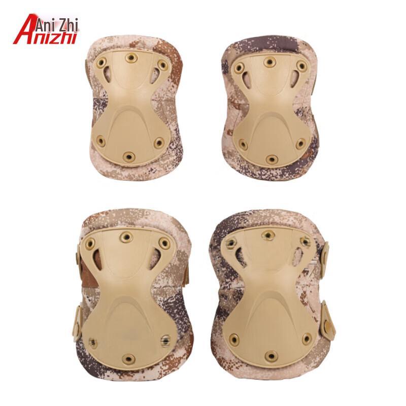 

Anizhi Cycling Knee and Elbow Pad Set